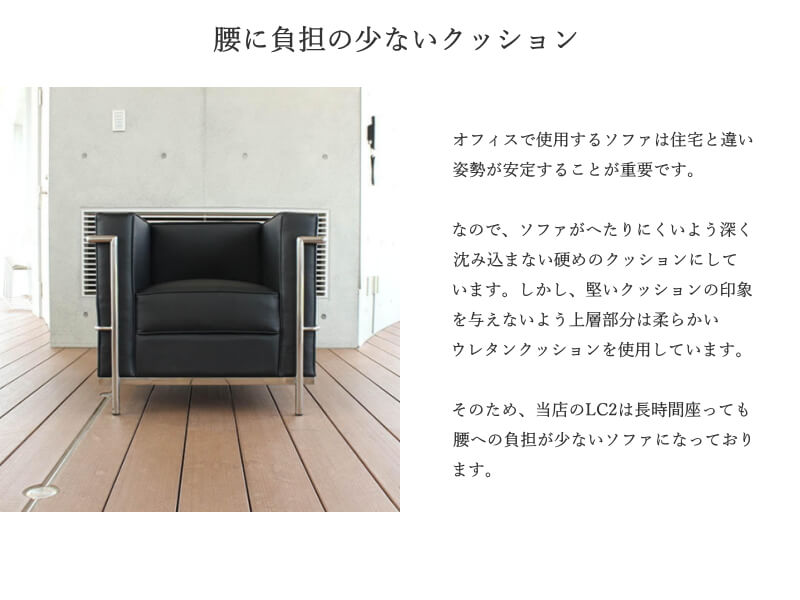 PUコンセプト(クッション)