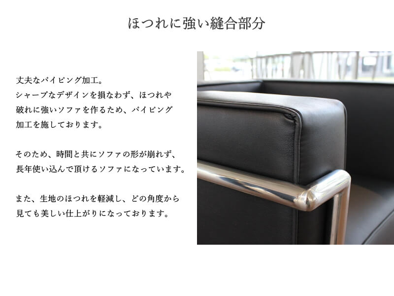 PUコンセプト(パイピング)