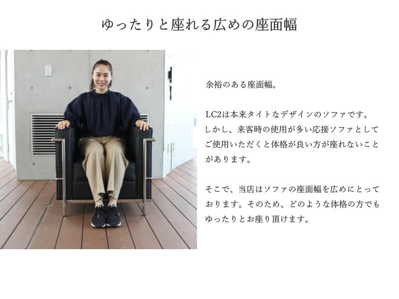 PUコンセプト(座面幅)
