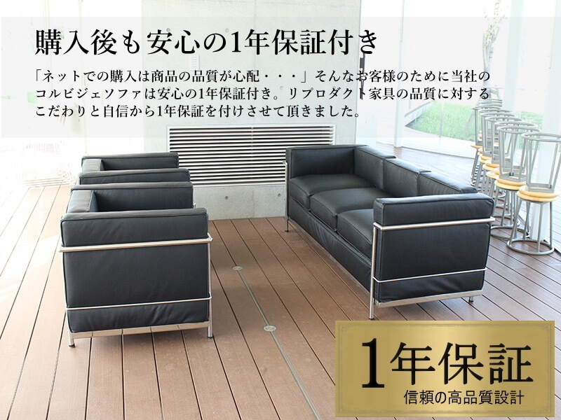 保証期間