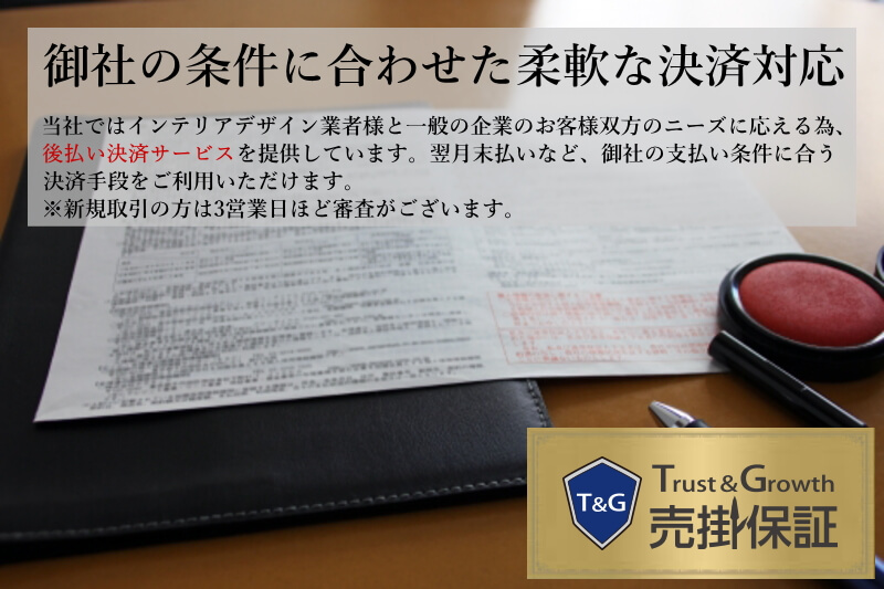 決済オプション