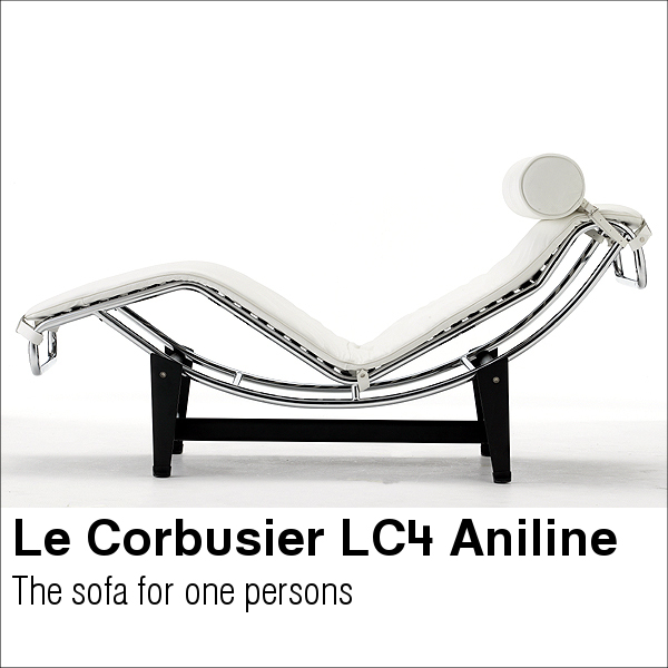 コルビジェ Le Corbusier LC４　シェーズロング リプロダクト