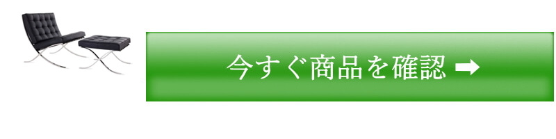 ボタン＋価格（緑）