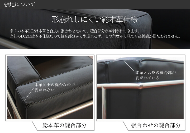 本革比較表(耐久性)